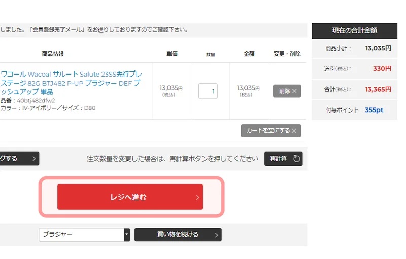 HOKKAIDO（匿名配送）様 リクエスト 10点 まとめ商品 ドズル社【公式】 on X: 